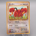 Pokemon Card Doduo LV.10 No.084 Common Old Back Excellent Japanese s569 | Merry Japanese TCG Shop