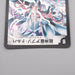 Duel Masters Necrodragon Abzo Dolba DM-08 S3/S5 2003 Super NM Japanese r870 | Merry Japanese TCG Shop