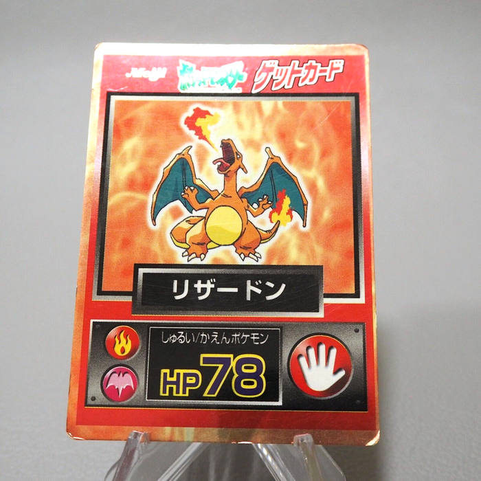 Pokemon Get Card Charizard Red Metal Holo Meiji Nintendo VG-G Japanese j178 | Merry Japanese TCG Shop