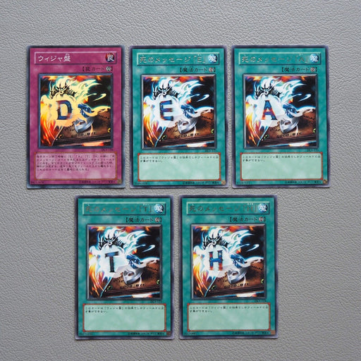 Yu-Gi-Oh Destiny Board DEATH DL3-120 5cards Set Super Rare NM-EX Japanese j775 | Merry Japanese TCG Shop