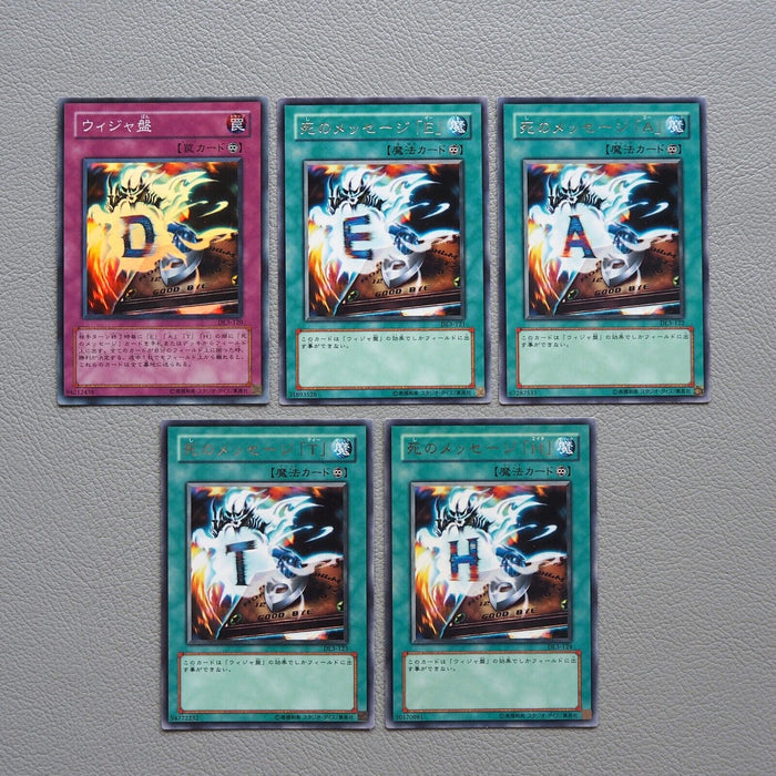 Yu-Gi-Oh Destiny Board DEATH DL3-120 5cards Set Super Rare NM-EX Japanese j775 | Merry Japanese TCG Shop