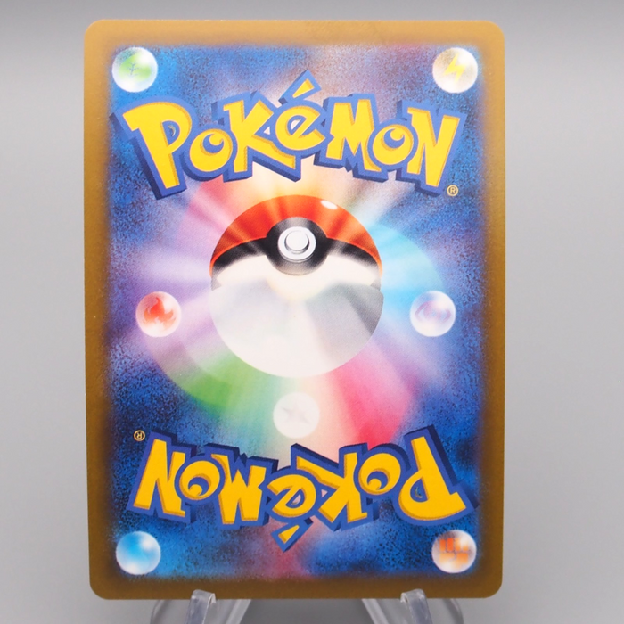 Pokemon Card Radiant Eevee S10b 055/071 K Holo Rare MINT Japanese r773 | Merry Japanese TCG Shop