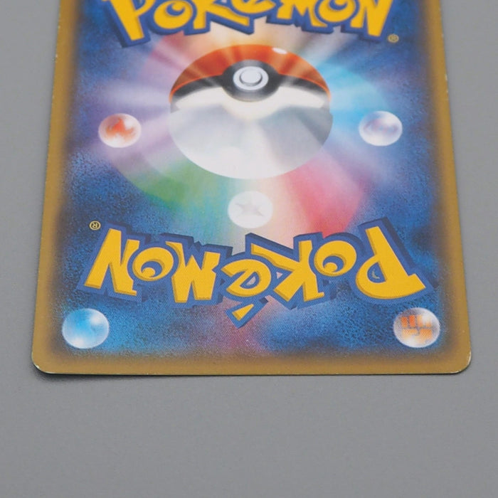 Pokemon Card Greninja BREAK XY 028/171 Holo Rare Excellent Japanese q873 | Merry Japanese TCG Shop