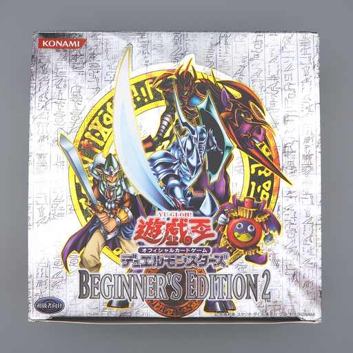 Yu-Gi-Oh Beginner's Edition 2 Empty Box Blade Knight KONAMI 2004 Japanese | Merry Japanese TCG Shop