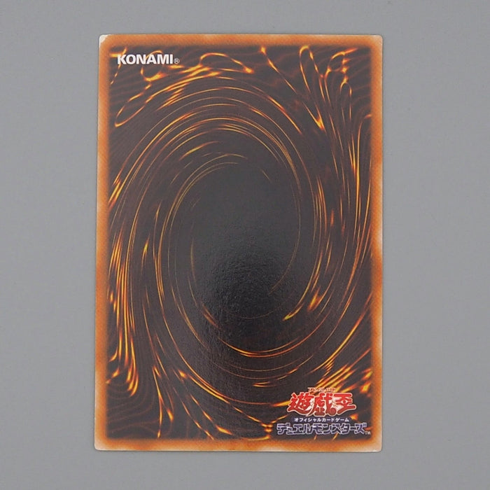 Yu-Gi-Oh Harpie Lady Sisters RB-09 Ultra Parallel Rare 2000 EX Japanese n669 | Merry Japanese TCG Shop