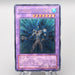 Yu-Gi-Oh Elemental HERO Aqua Neos POTD-JP031 Ultimate 2006 Good Japanese s203 | Merry Japanese TCG Shop