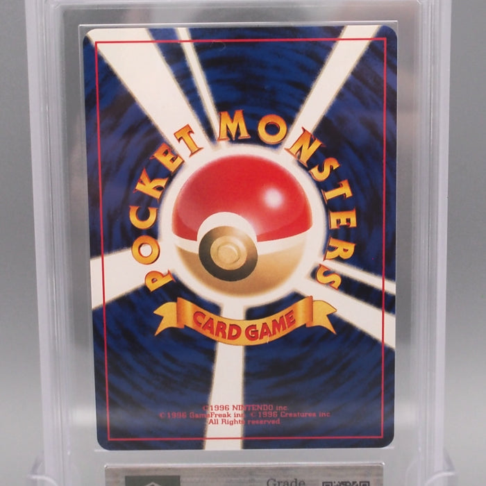 Pokemon Card ARS9 Light Dragonite Lv.47 No.149 Old Back Holo PSA Japanese PS630 | Merry Japanese TCG Shop