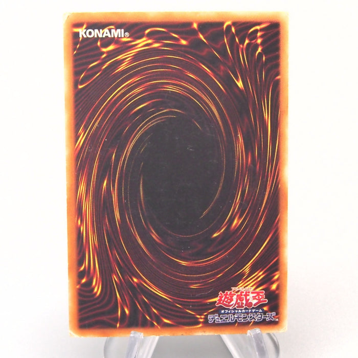 Yu-Gi-Oh yugioh Necrovalley 301-032 Ultra Parallel Rare EX-VG Japanese u285 | Merry Japanese TCG Shop