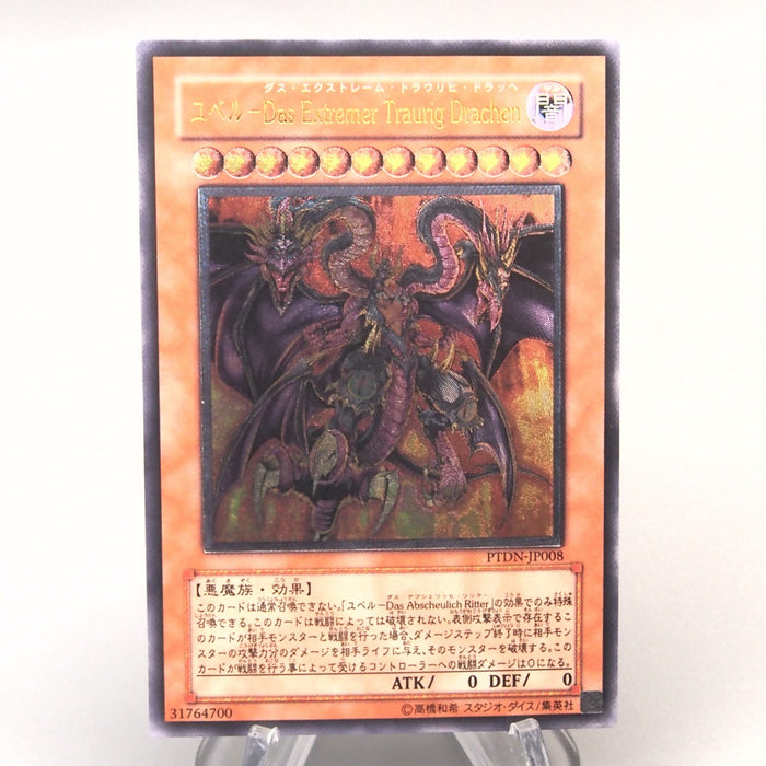 Yu-Gi-Oh Yubel - The Ultimate Nightmare PTDN-JP008 Ultimate MINT Japanese u057 | Merry Japanese TCG Shop