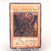 Yu-Gi-Oh Yubel - The Ultimate Nightmare PTDN-JP008 Ultimate MINT Japanese u057 | Merry Japanese TCG Shop