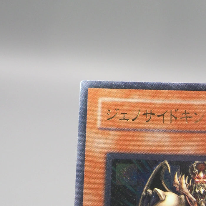 Image #7