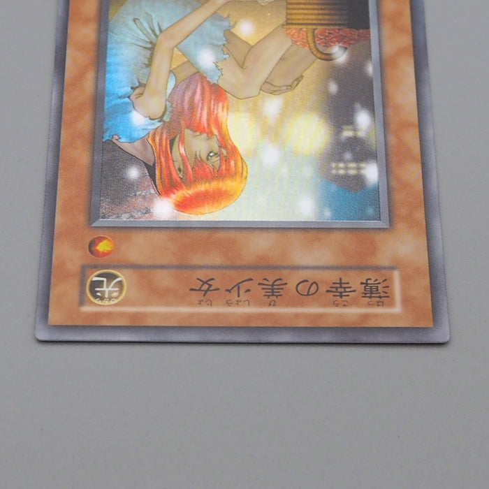Yu-Gi-Oh The Unhappy Maiden Super Rare Initial Vol.7 2000 NM Japanese n465 | Merry Japanese TCG Shop