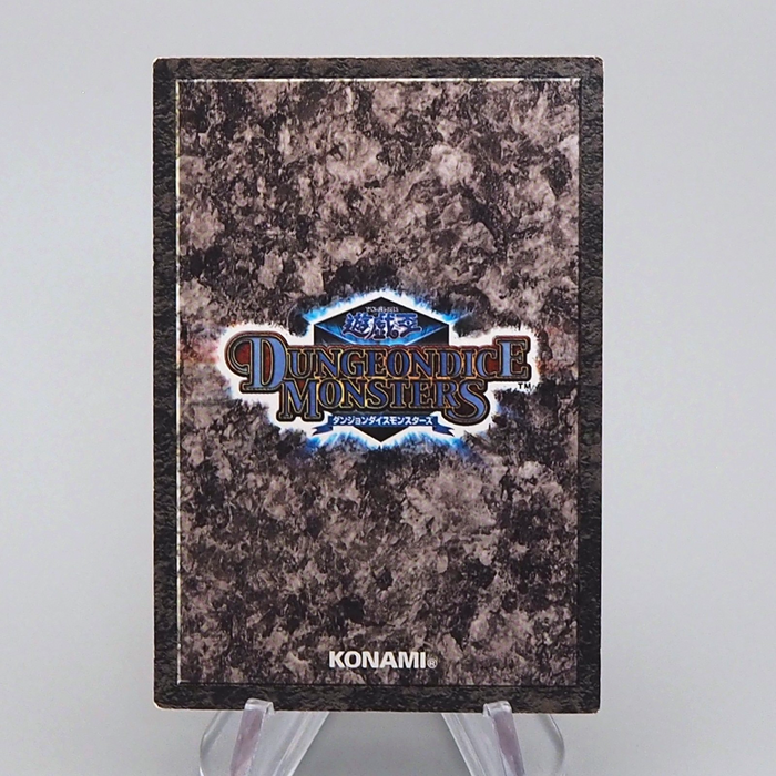 Yu-Gi-Oh Baby Dragon Dungeon Dice Monsters DDM Near MINT Japanese q034 | Merry Japanese TCG Shop