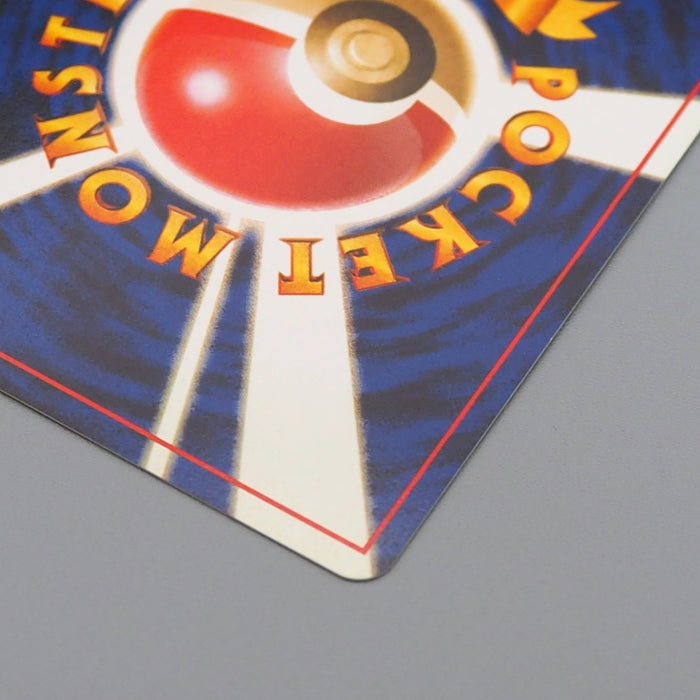 Pokemon Card Blastoise Lv.52 No.009 Old Back Holo Rare 1996 NM Japanese q653 | Merry Japanese TCG Shop