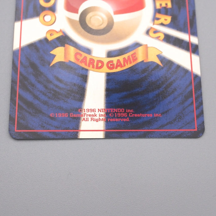 Pokemon Card Togetic Lv.31 No.176 Holo Old Back Nintendo NM Japanese s600 | Merry Japanese TCG Shop
