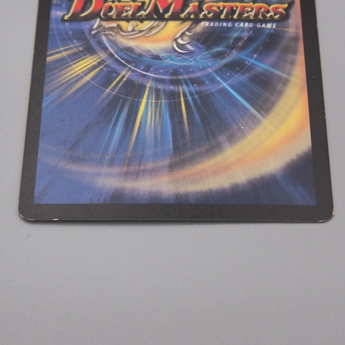 Duel Masters King Tsunami DM-05 S2/S5 Super Rare 2003 EX Japanese t304 | Merry Japanese TCG Shop
