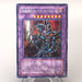 Yu-Gi-Oh yugioh Dark Paladin 303-051 Secret Rare 2002 VG Japanese u098 | Merry Japanese TCG Shop