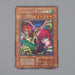 Yu-Gi-Oh Harpie Lady Sisters Initial Secret Rare Vol.4 1999 EX-VG Japanese n670 | Merry Japanese TCG Shop