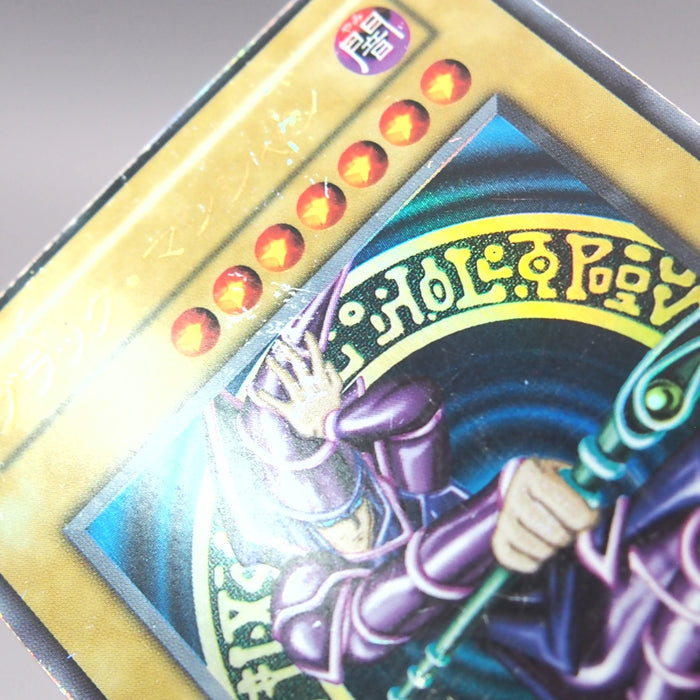 Yu-Gi-Oh Dark Magician Vol.1 Ultra Rare Initial 1999 Very Good Japanese u262 | Merry Japanese TCG Shop