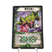 Duel Masters Stratosphere Giant DM-09 S5/S5 Super Rare 2004 Japanese h739 | Merry Japanese TCG Shop