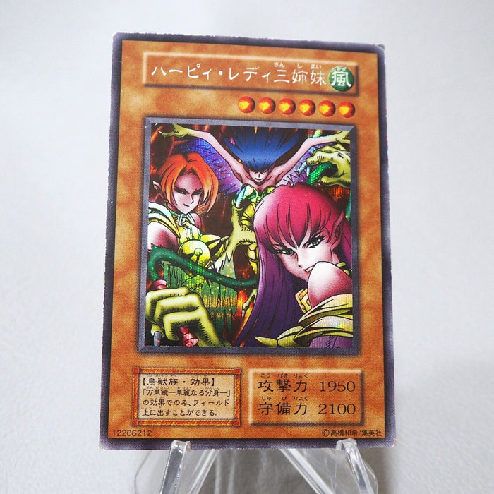 Yu-Gi-Oh Harpie Lady Sisters Initial Secret Rare Vol.4 VG Japanese j521 | Merry Japanese TCG Shop