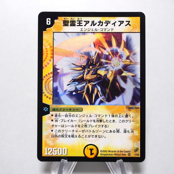 Duel Masters Alcadeias Lord of Spirits DM-04 1/55 MINT-NM 2002 Japanese i452 | Merry Japanese TCG Shop