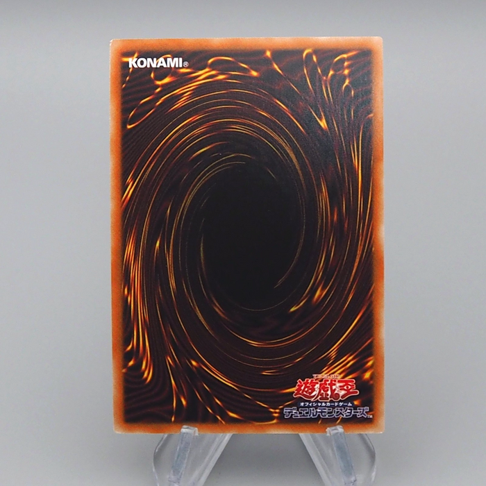 Yu-Gi-Oh Magikey Dragon - Andrabime DAMA-JP037 Ultimate MINT 2021 Japanese q287 | Merry Japanese TCG Shop