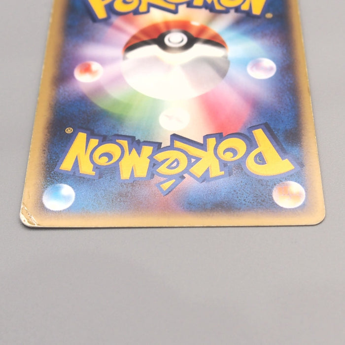 Pokemon Card Mew ex 041/086 Holo Rare 2005 EX-VG Japanese u455 | Merry Japanese TCG Shop