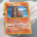 Pokemon Card Entei Lv.38 No.244 Old Back Holo Nintendo EX Japanese q629 | Merry Japanese TCG Shop