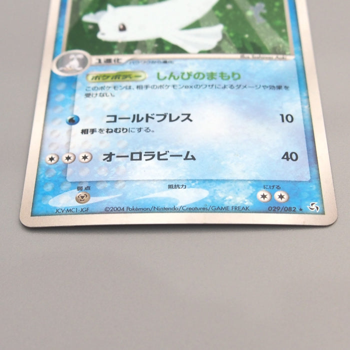 Pokemon Card Dewgong 029/082 Holo Rare 2004 Near MINT Japanese u493 | Merry Japanese TCG Shop