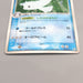 Pokemon Card Dewgong 029/082 Holo Rare 2004 Near MINT Japanese u493 | Merry Japanese TCG Shop