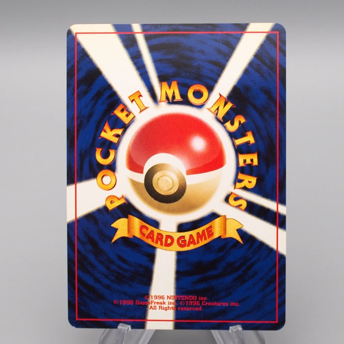 Pokemon Card Magneton Lv.37 No.082 Old Back Near MINT Japanese r903 | Merry Japanese TCG Shop