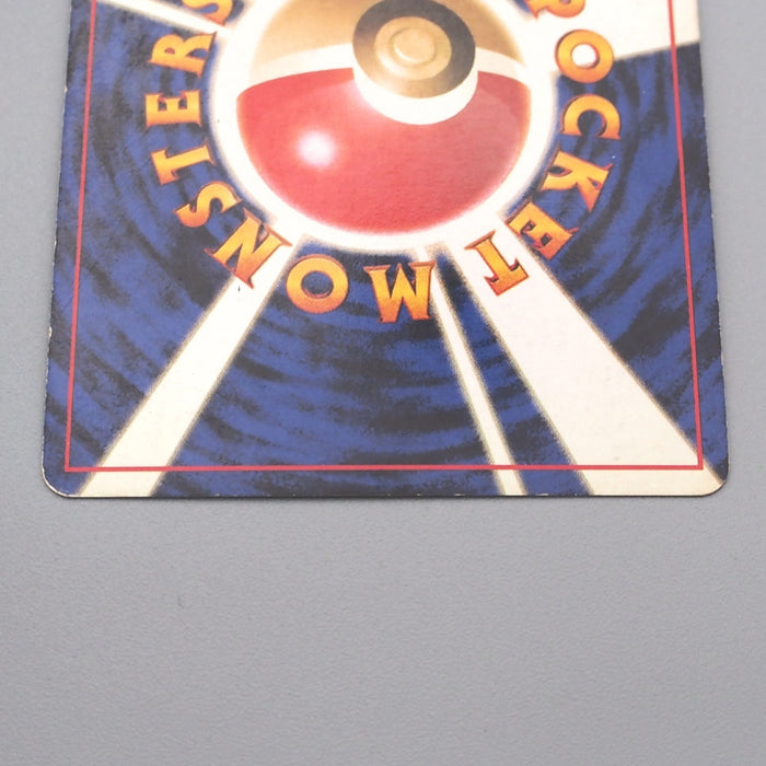 Pokemon Card Dark Dragonite Lv.33 No.149 Old Back 2000 Nintendo VG Japanese s581 | Merry Japanese TCG Shop