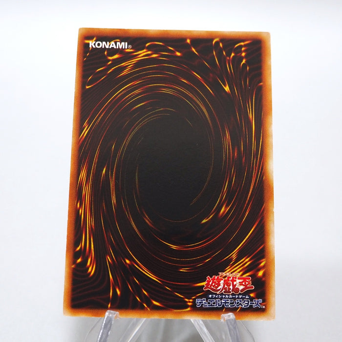 Yu-Gi-Oh yugioh Ectoplasmer SOD-JP043 Ultimate Rare NM-EX Japanese i352 | Merry Japanese TCG Shop
