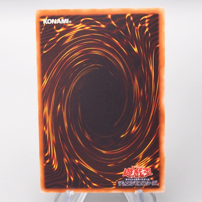 Yu-Gi-Oh Cyber Phoenix EOJ-JP009 Ultimate Rare Relief NM-EX Japanese s080 | Merry Japanese TCG Shop