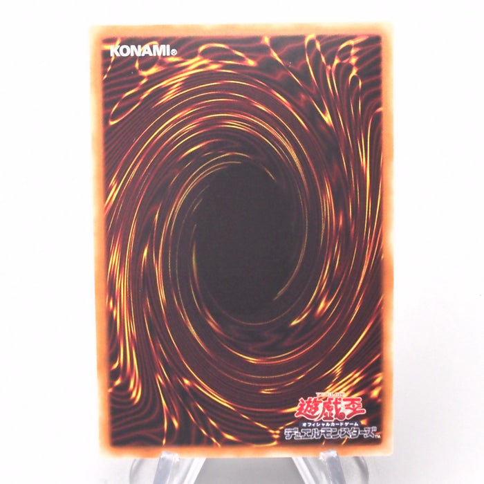 Yu-Gi-Oh Dimensional Barrier INOV-JP078 Secret Rare 2016 MINT-NM Japanese s406 | Merry Japanese TCG Shop