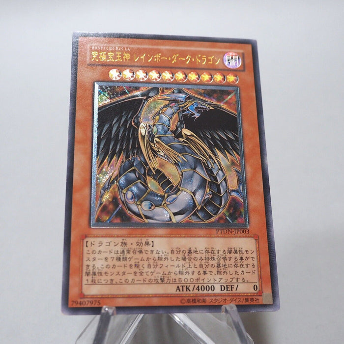 Yu-Gi-Oh yugioh Rainbow Dark Dragon PTDN-JP003 Ultimate Rare Japanese i228 | Merry Japanese TCG Shop