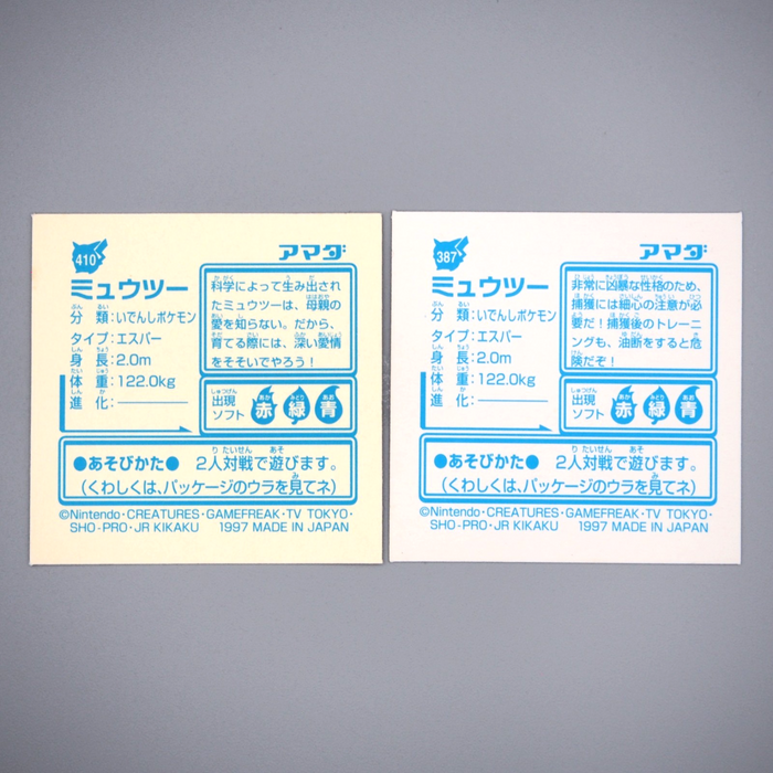 Pokemon Card AMADA Sticker Seal Mewtwo Silver 2 set Near MINT Japanese r810 | Merry Japanese TCG Shop