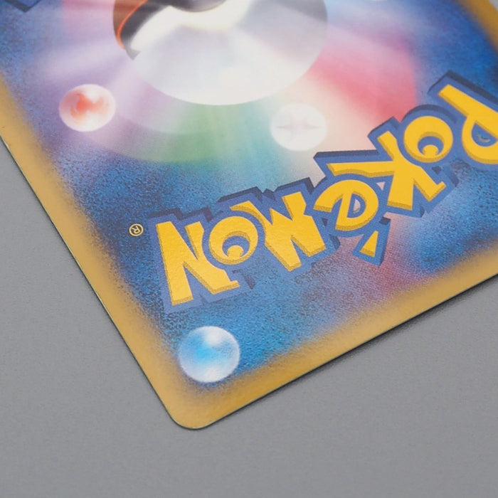 Pokemon Card Vaporeon 030/086 1st Edition Delta Species NM 2005 Japanese r088 | Merry Japanese TCG Shop