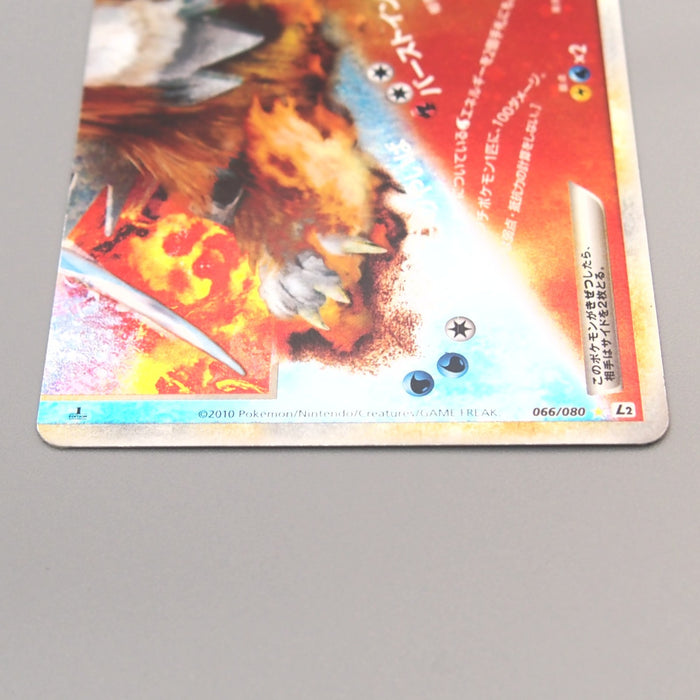 Pokemon Card Suicune & Entei Legend 1st Ed L2 065 066/080 EX VG Japanese u209 | Merry Japanese TCG Shop