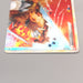 Pokemon Card Suicune & Entei Legend 1st Ed L2 065 066/080 EX VG Japanese u209 | Merry Japanese TCG Shop