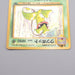 Pokemon Card Victreebel Lv.42 No.071 Old Back Holo Rare NM-EX Japanese r958 | Merry Japanese TCG Shop