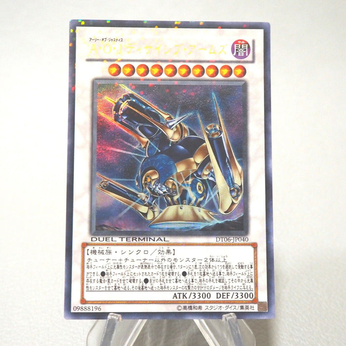 Yu-Gi-Oh Ally of Justice Decisive Armor DT06-JP040 Ultra Parallel Japanese j048