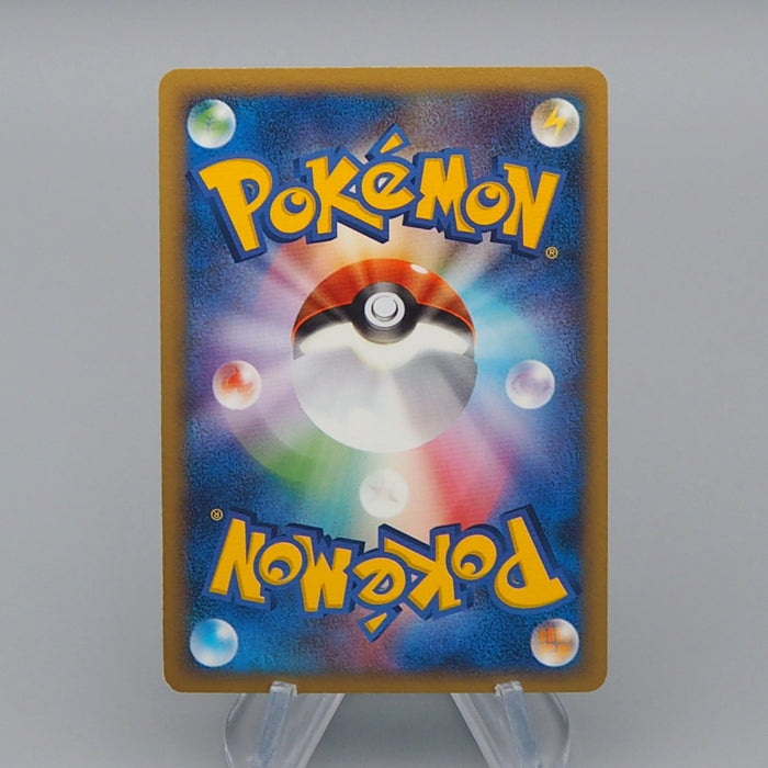 Pokemon Card Feraligatr ex 003/016 Holo Rare 2005 Nintendo M-NM Japanese r220 | Merry Japanese TCG Shop