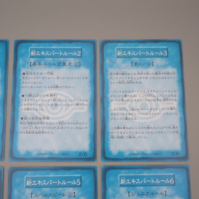 Yu-Gi-Oh Tip Rule Card 1-6/6 6card Booster R1 Carddass Yugi NM-EX Japanese q983 | Merry Japanese TCG Shop