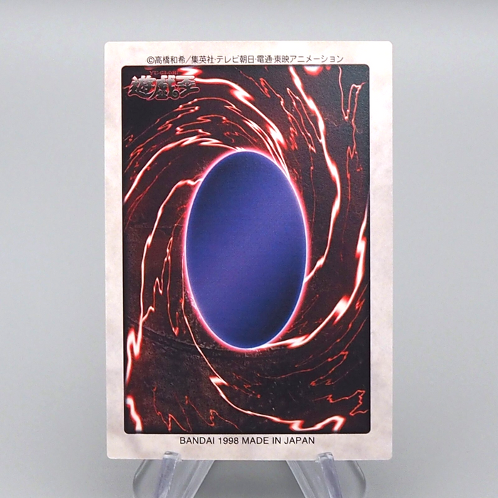 Yu-Gi-Oh BANDAI Fiend Kraken No.71 Initial First 1998 MINT-NM Japanese n971 | Merry Japanese TCG Shop