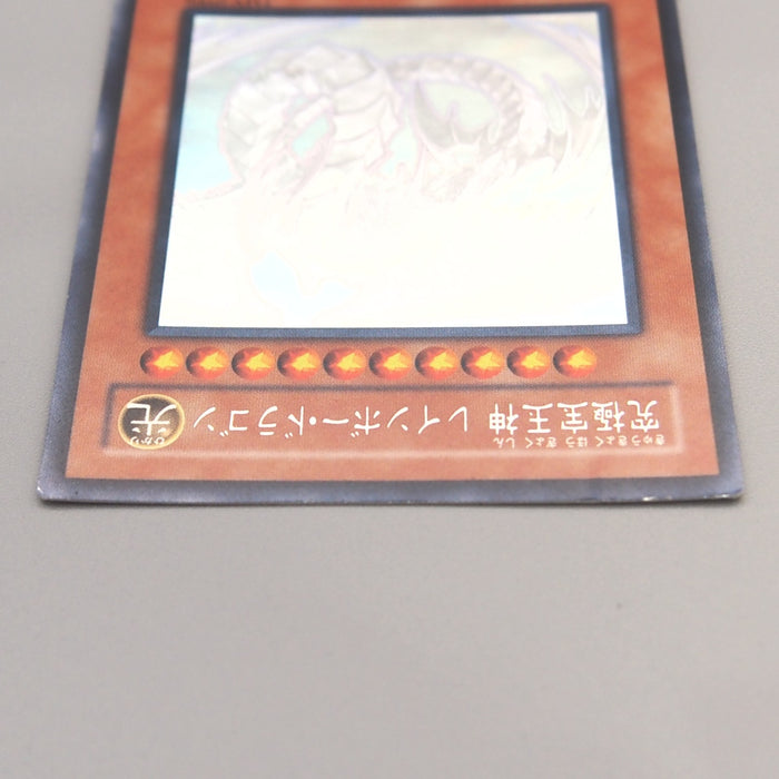 Yu-Gi-Oh Rainbow Dragon TAEV-JP006 Ghost Rare 2007 EX-VG Japanese u260 | Merry Japanese TCG Shop