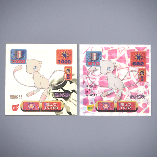 Pokemon Card AMADA Sticker Seal Mew Silver 2 set Near MINT Japanese r812 | Merry Japanese TCG Shop