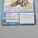 Digital Monster Digimon Card ImperialDramon ST-259 2000 Near MINT Japanese r830 | Merry Japanese TCG Shop