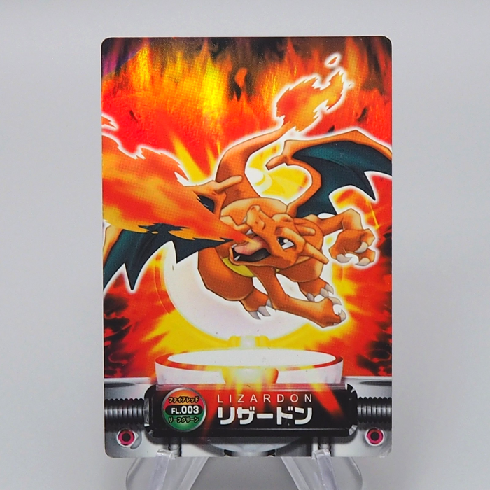 Pokemon Card Zukan Carddass Charizard 003 Advanced Generation E-V Japanese r003 | Merry Japanese TCG Shop